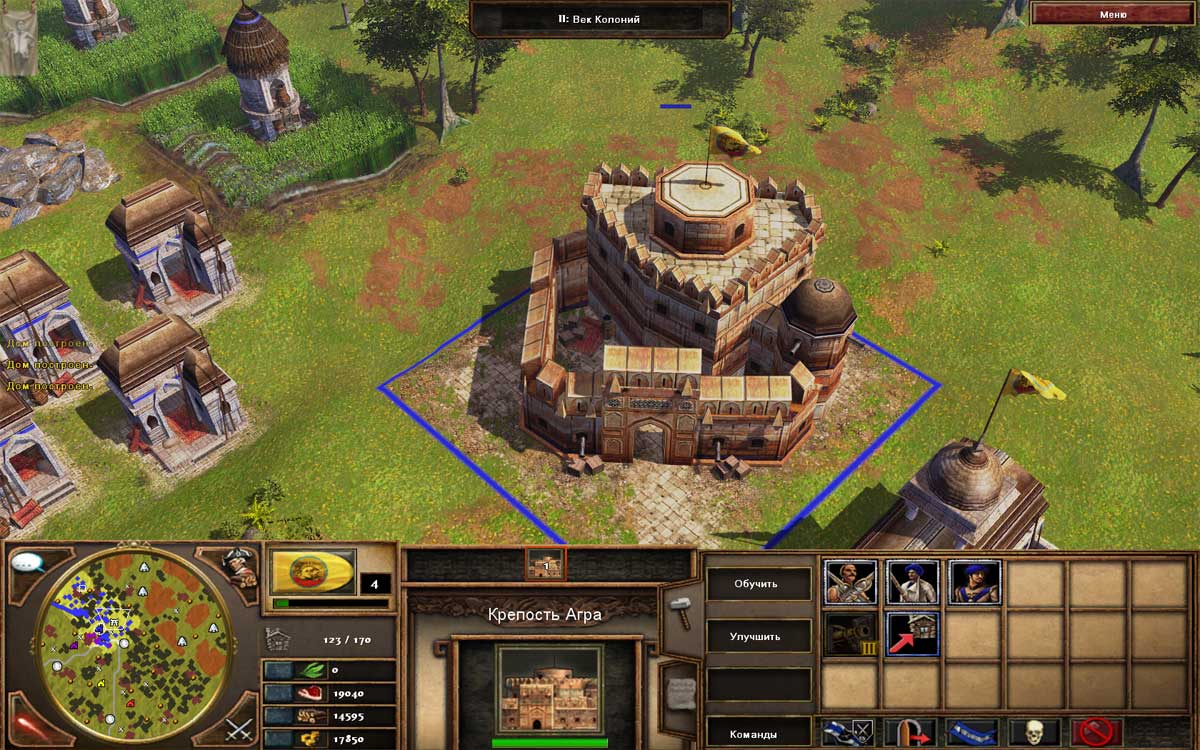 Age of Empires 3 The Asian Dynasties.